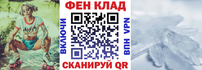 АМФЕТАМИН 97%  Купить  Гудермес 