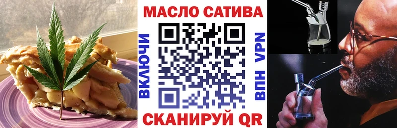 Cannafood марихуана  Купить где  Гудермес 