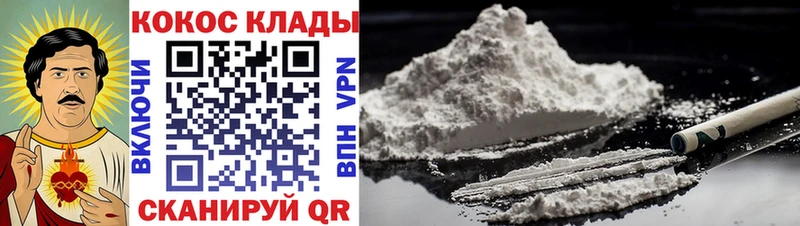 Купить  Гудермес  COCAIN Боливия 