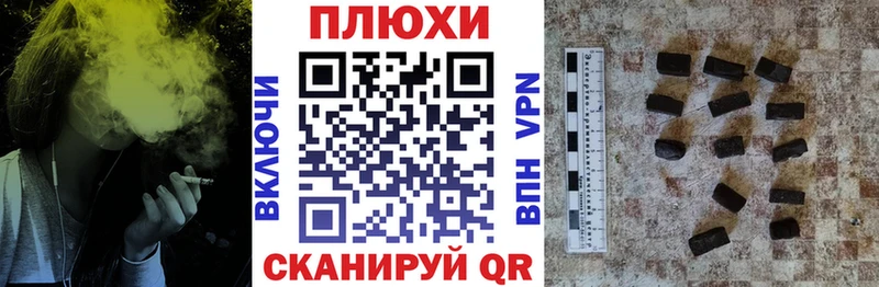 ГАШИШ hashish Гудермес