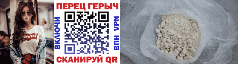 ГЕРОИН гречка  Купить  Гудермес 