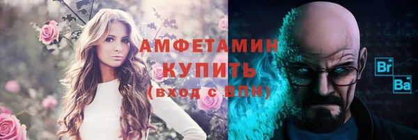 прущие крисы Новочеркасск