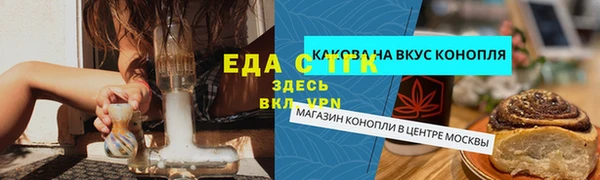 MESCALINE Карпинск