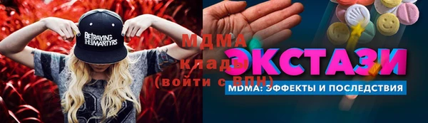 MESCALINE Карпинск