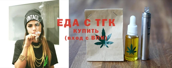 MESCALINE Карпинск
