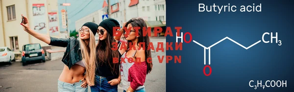 MESCALINE Карпинск