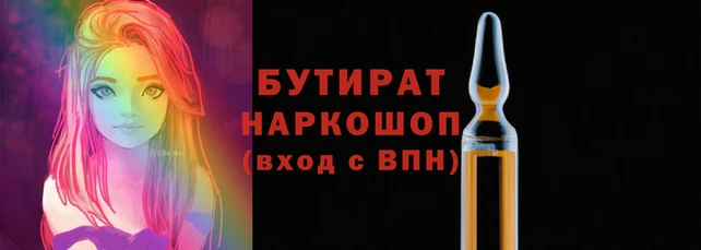MESCALINE Карпинск