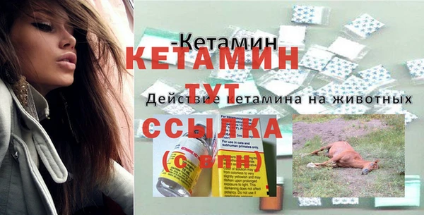MESCALINE Карпинск