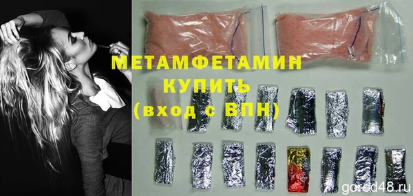 мет Карталы