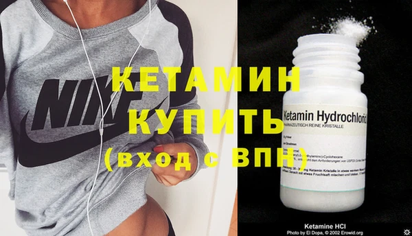 MESCALINE Карпинск