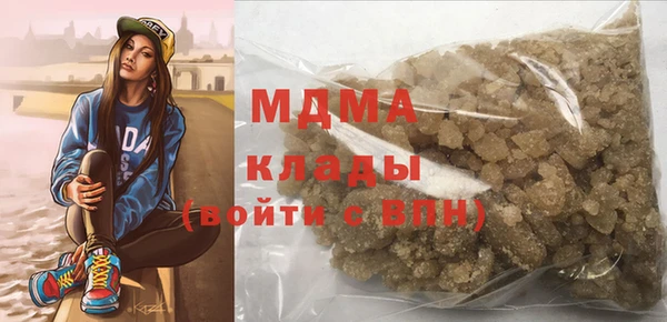 MESCALINE Карпинск