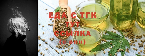 MESCALINE Карпинск