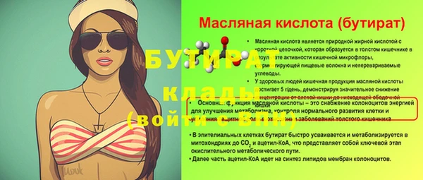 гашиш Касимов
