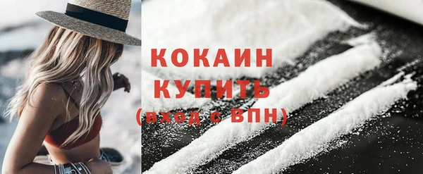MESCALINE Карпинск