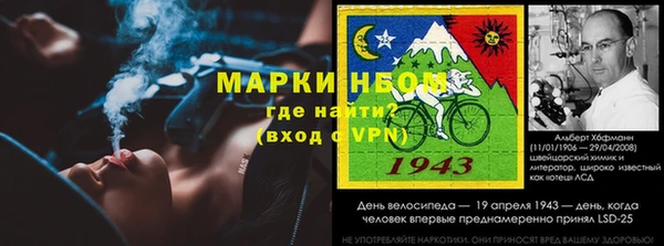 MESCALINE Карпинск