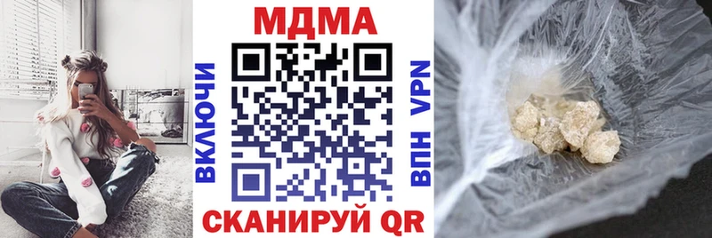 МДМА VHQ Купить Гудермес