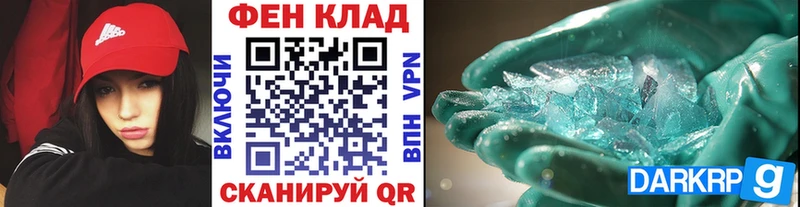МЕТАМФЕТАМИН Декстрометамфетамин 99.9%  Купить  Гудермес 