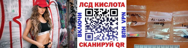 Марки NBOMe 1,8мг  Купить где  Гудермес 